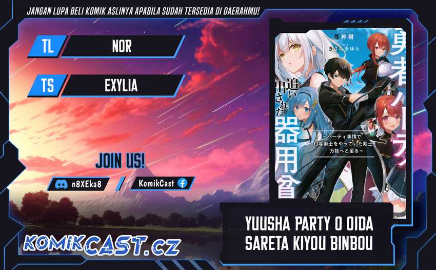 Komik Yuusha Party wo Oida Sareta Kiyou Binbou - Chapter 37