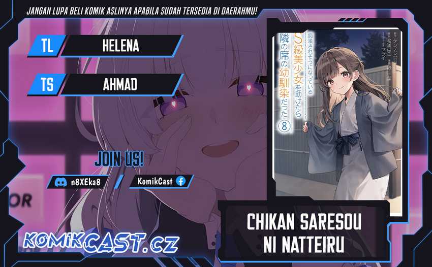 Komik Chikan Saresou ni Natteiru S-kyuu Bishoujo wo Tasuketara Tonari no Seki no Osanajimi datta - Chapter 61