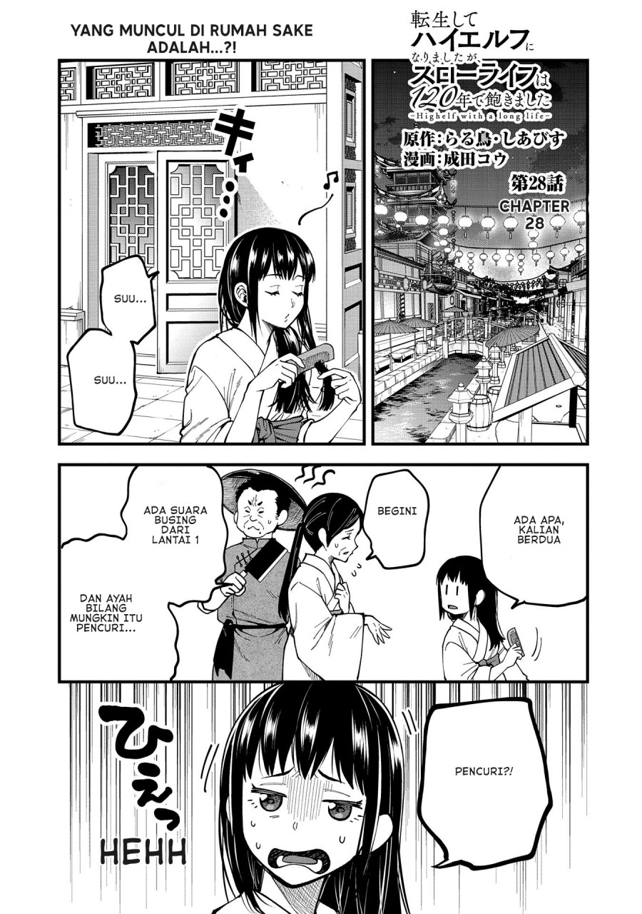 Baca Manga Tensei Shite High Elf ni Narimashitaga, Slow Life wa 120-nen de Akimashita Chapter 28 Gambar 2