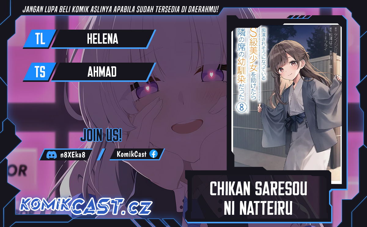 Komik Chikan Saresou ni Natteiru S-kyuu Bishoujo wo Tasuketara Tonari no Seki no Osanajimi datta - Chapter 63