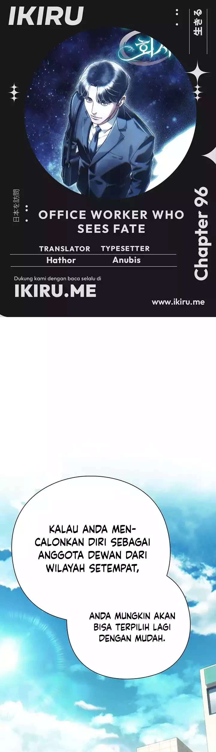 Komik Office Worker Who Sees Fate - Chapter 96