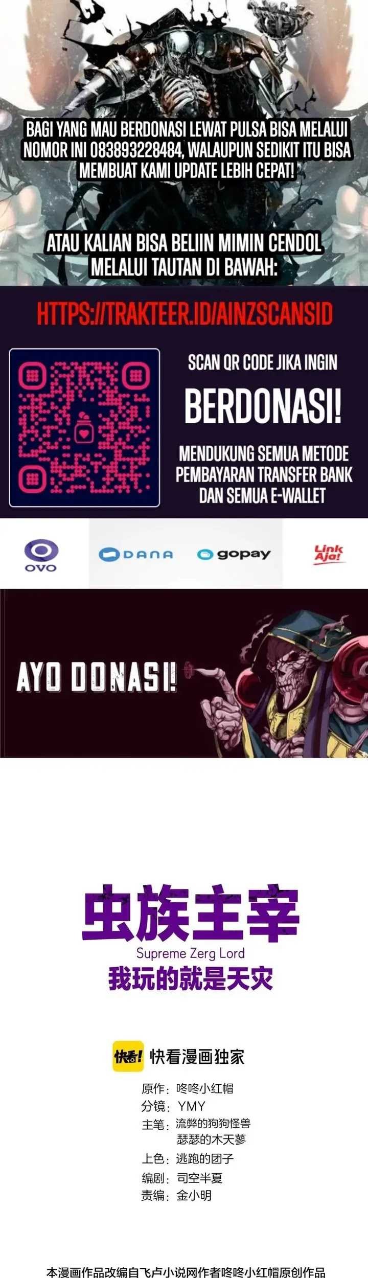 Baca Manhua Overlord of Insects Chapter 23 Gambar 2