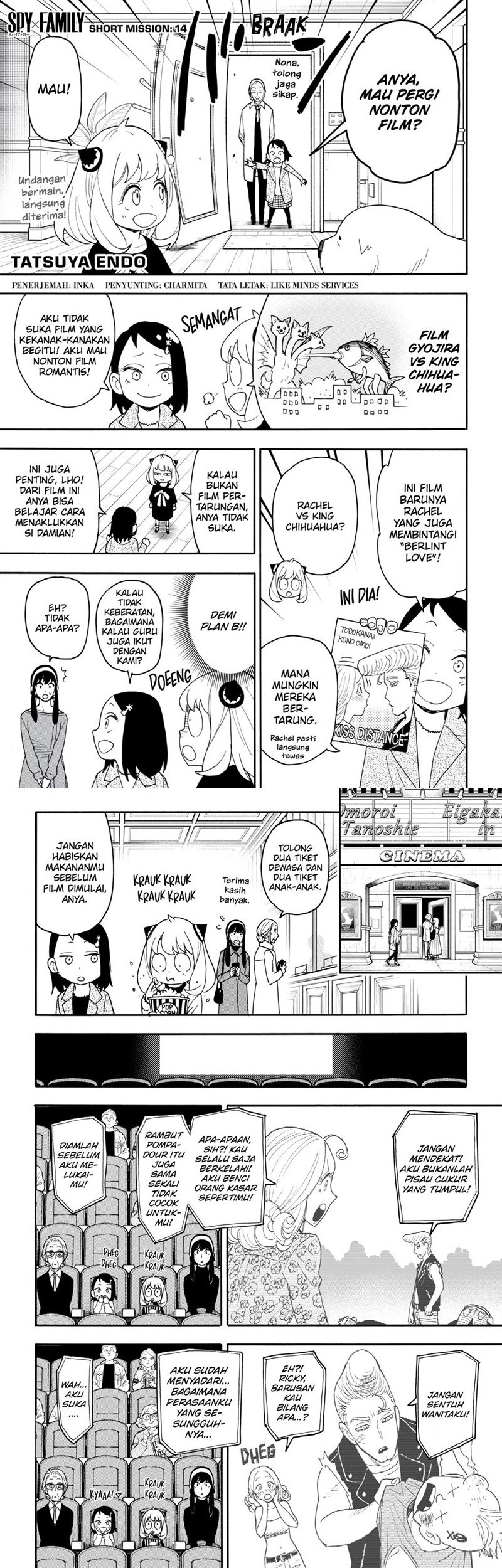 Komik Spy X Family - Chapter 105.5