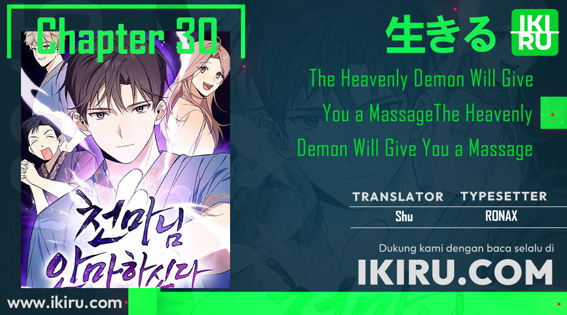 Komik The Heavenly Demon Will Give You a Massage - Chapter 30
