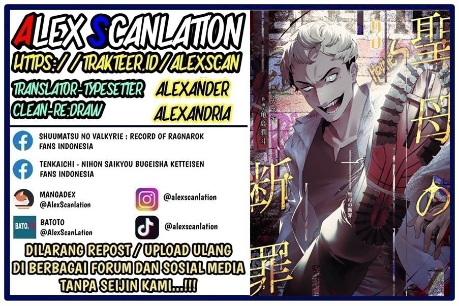 Baca Manga Maria no Danzai Chapter 33 Gambar 2