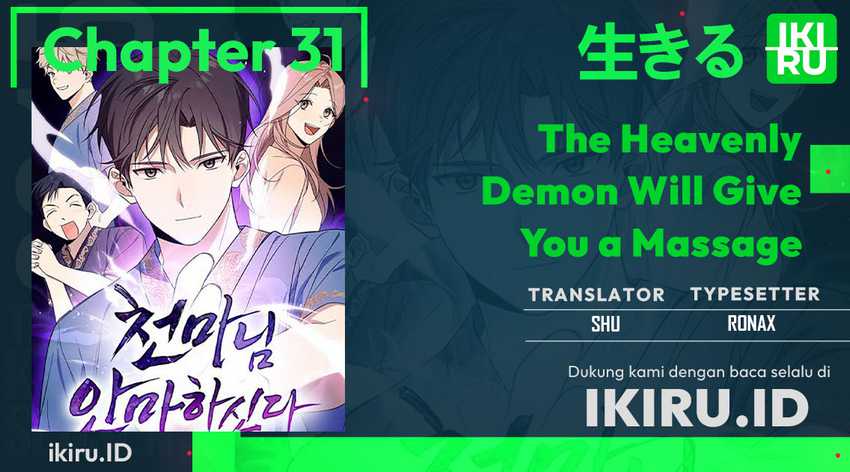 Komik The Heavenly Demon Will Give You a Massage - Chapter 31