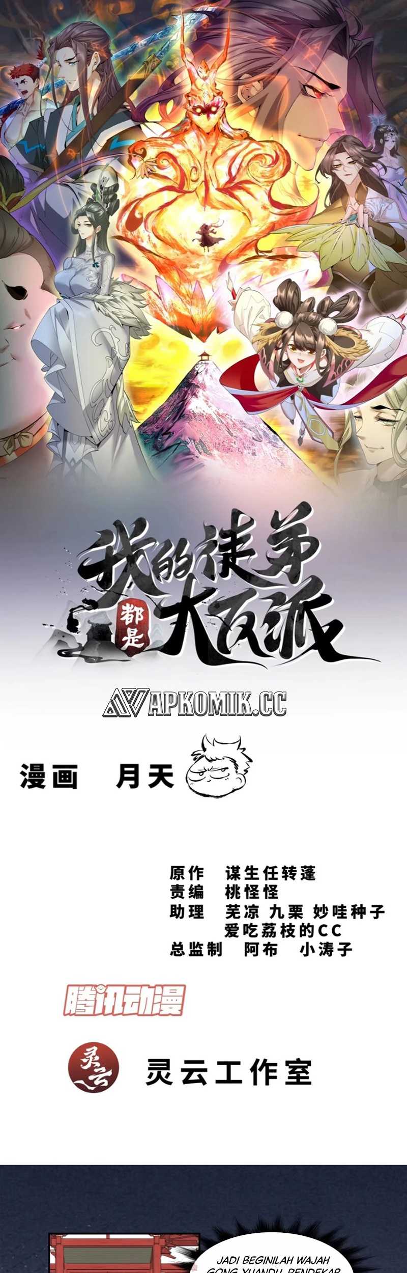 Baca Manhua My Disciples Are All Big Villains Chapter 289 Gambar 2