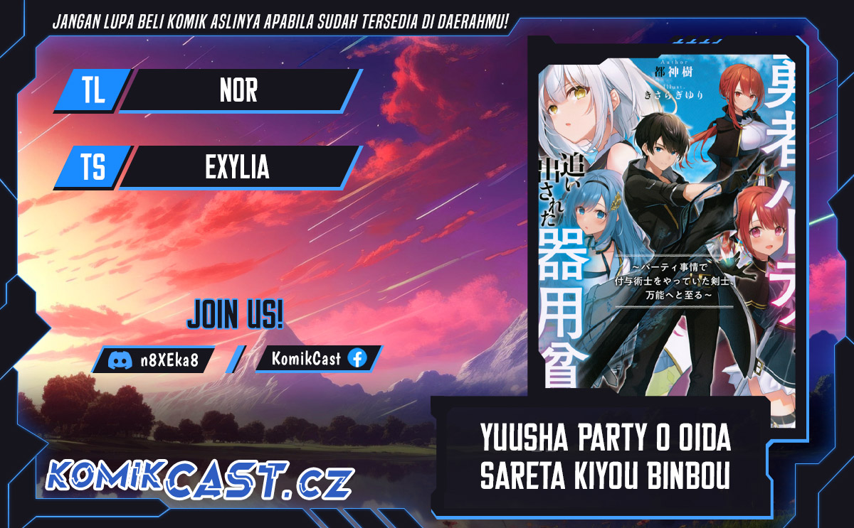 Komik Yuusha Party wo Oida Sareta Kiyou Binbou - Chapter 39