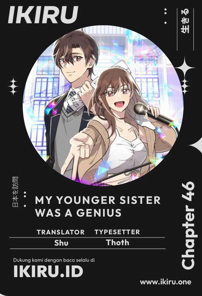 Komik My Younger Sister Was a Genius - Chapter 46