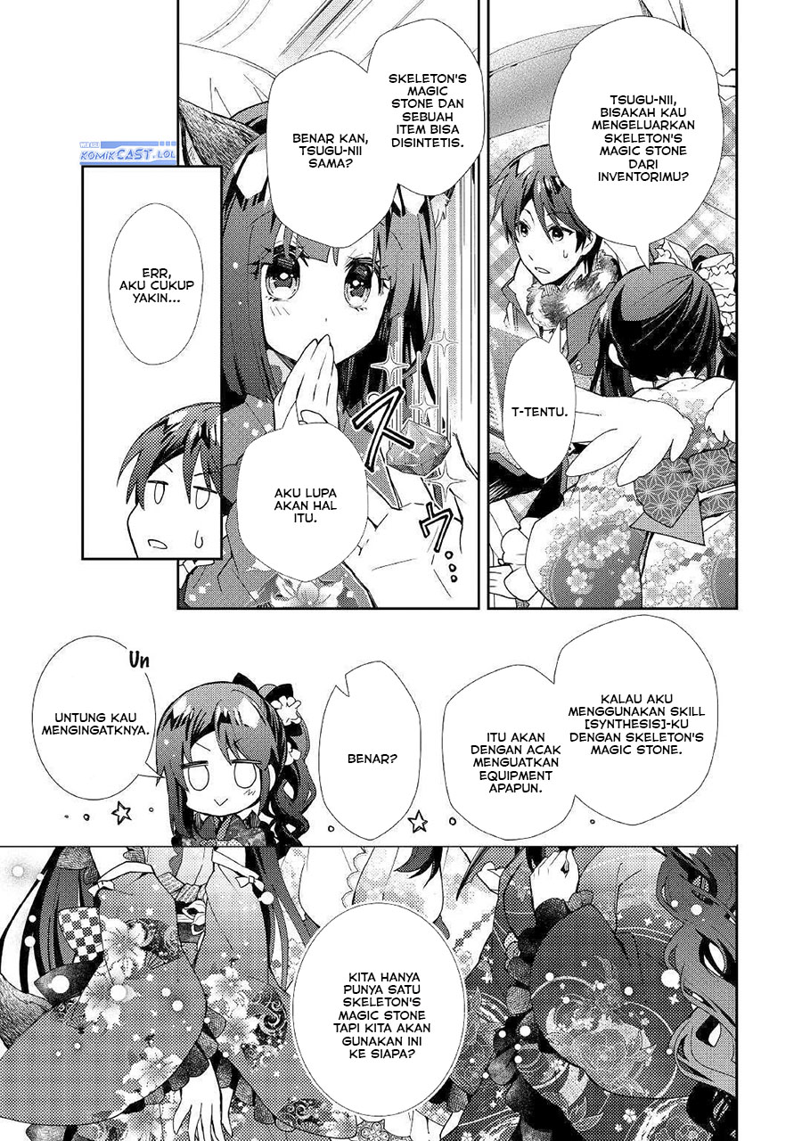 Nonbiri VRMMO-ki Chapter 46 Gambar 9