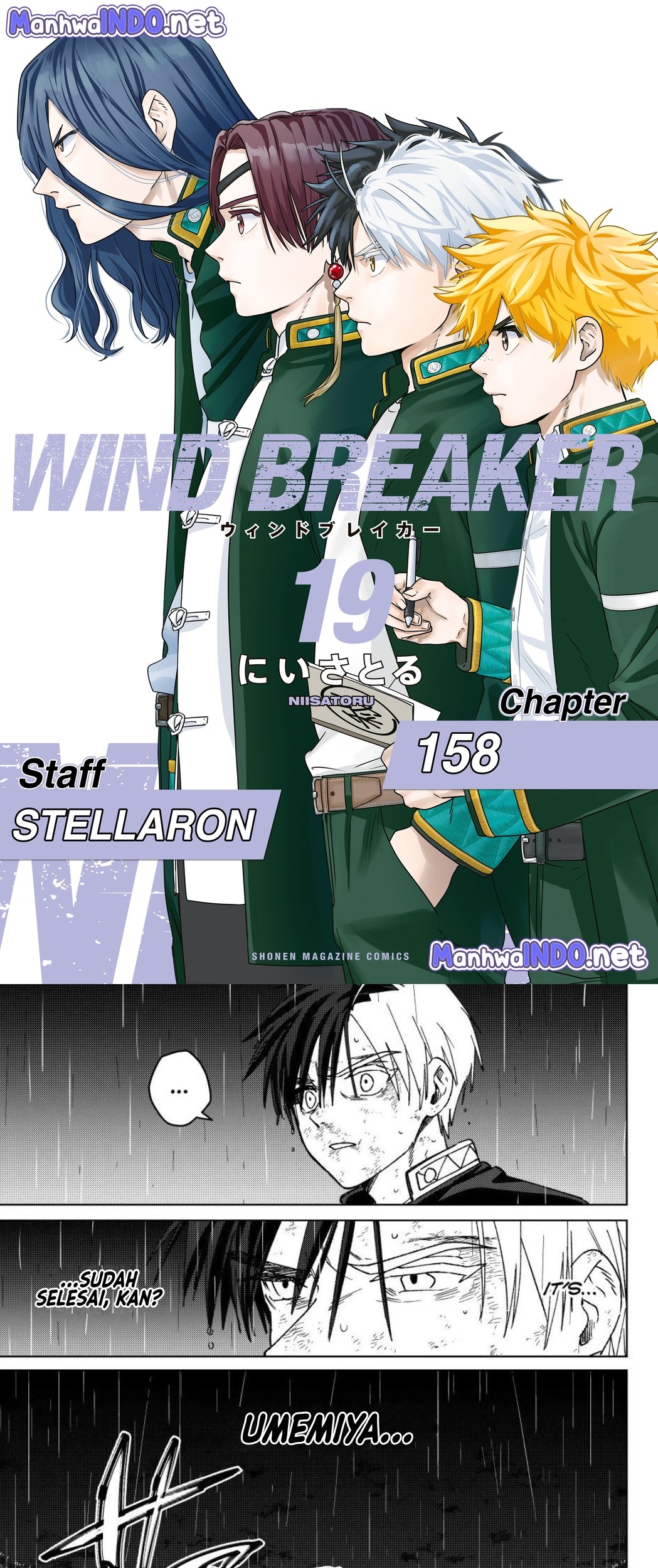 Komik Wind Breaker (NII Satoru) - Chapter 158
