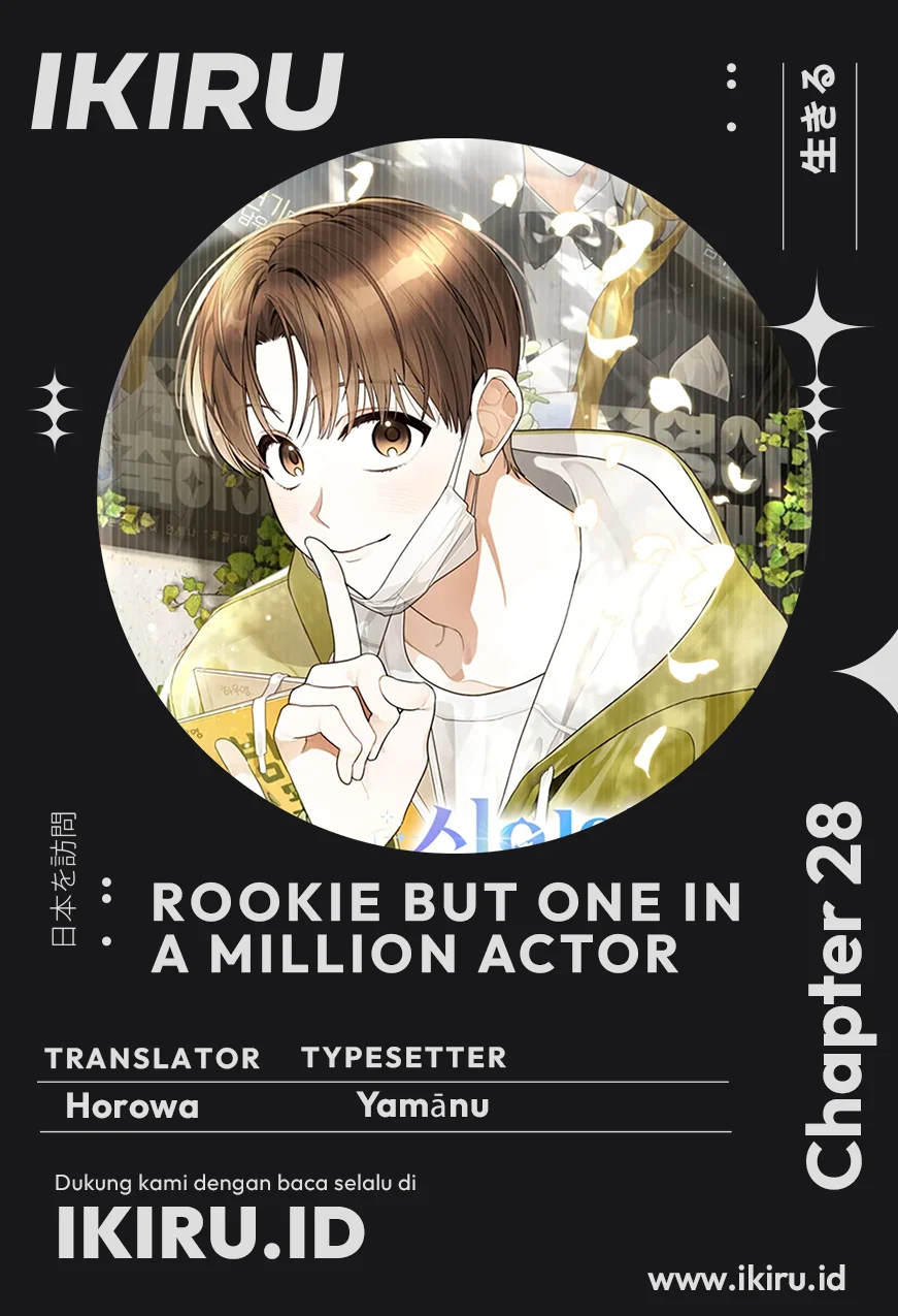 Komik Rookie but One-In-A-Million Actor - Chapter 28