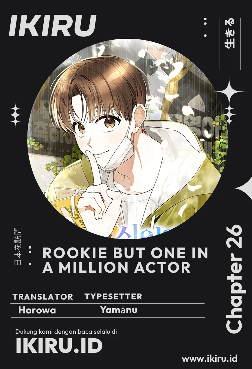 Komik Rookie but One-In-A-Million Actor - Chapter 26