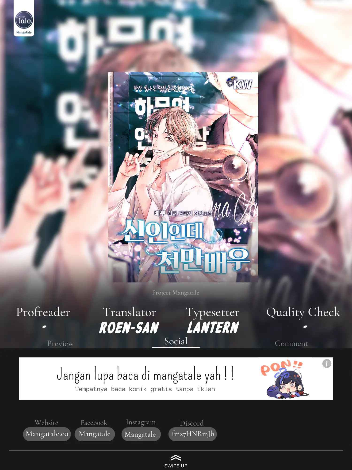 Komik Rookie but One-In-A-Million Actor - Chapter 19