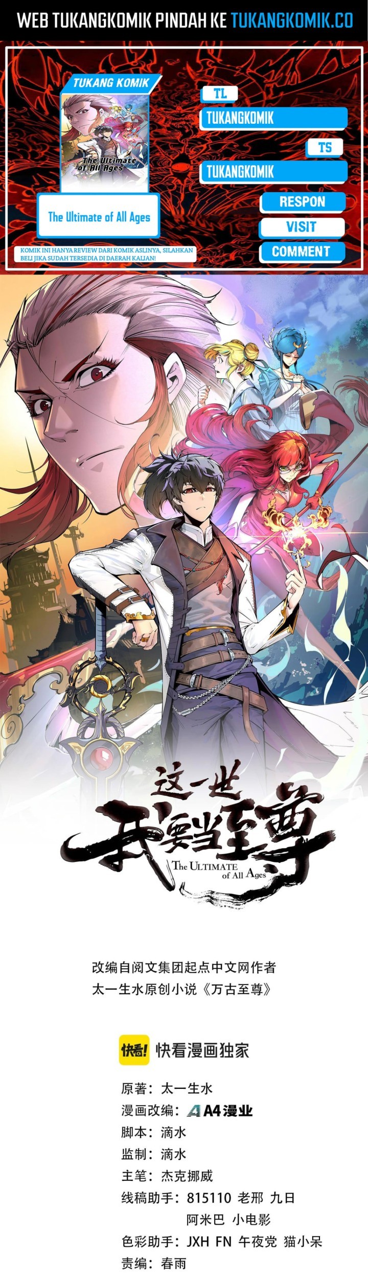 Komik The Ultimate of All Ages - Chapter 355
