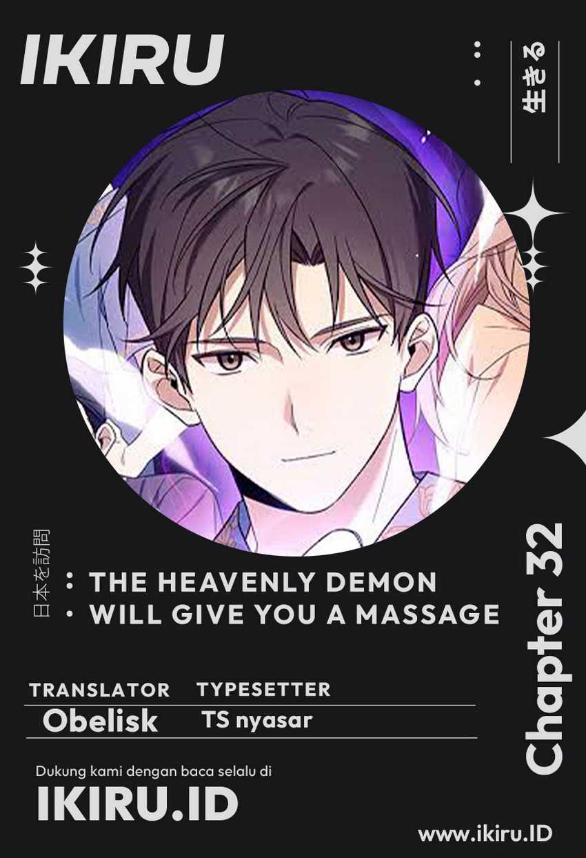 Komik The Heavenly Demon Will Give You a Massage - Chapter 32