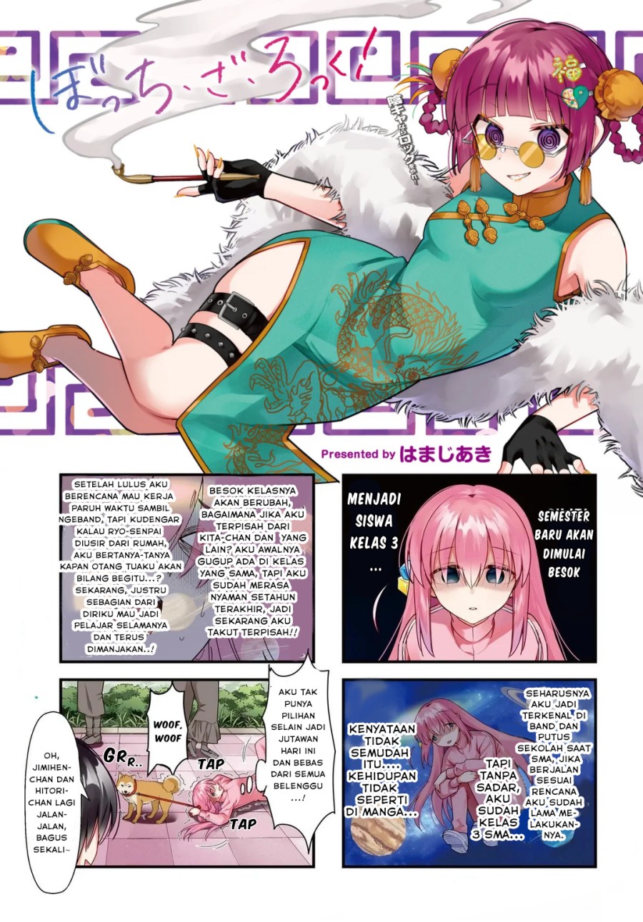 Baca Manga Bocchi the Rock! Chapter 82 Gambar 2