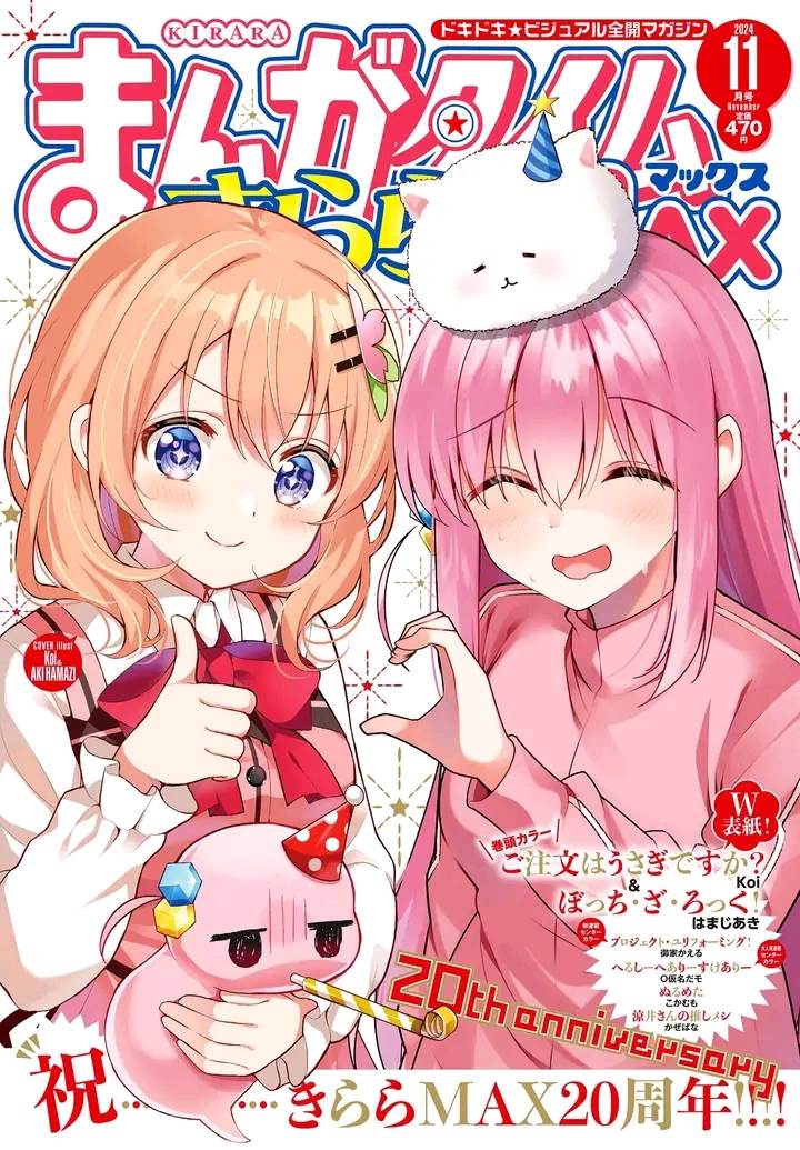 Komik Bocchi the Rock! - Chapter 81