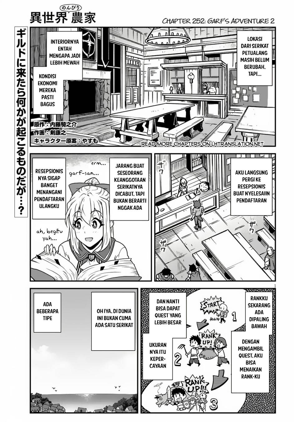 Baca Manga Isekai Nonbiri Nouka Chapter 252 Gambar 2