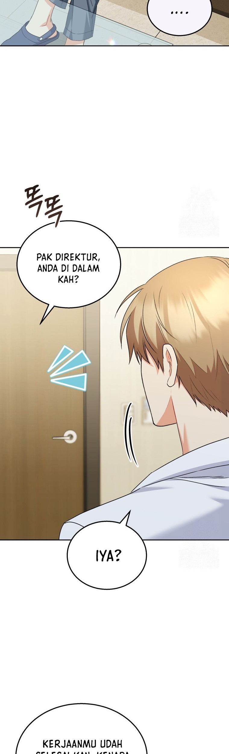 Hello? Veterinarian! Chapter 70 Gambar 3