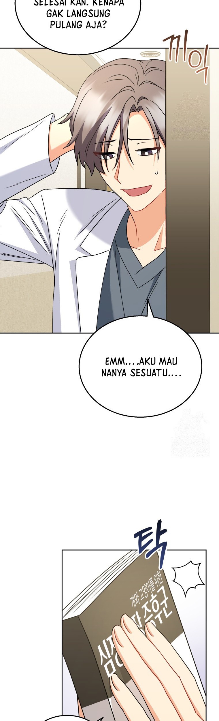 Hello? Veterinarian! Chapter 70 Gambar 4
