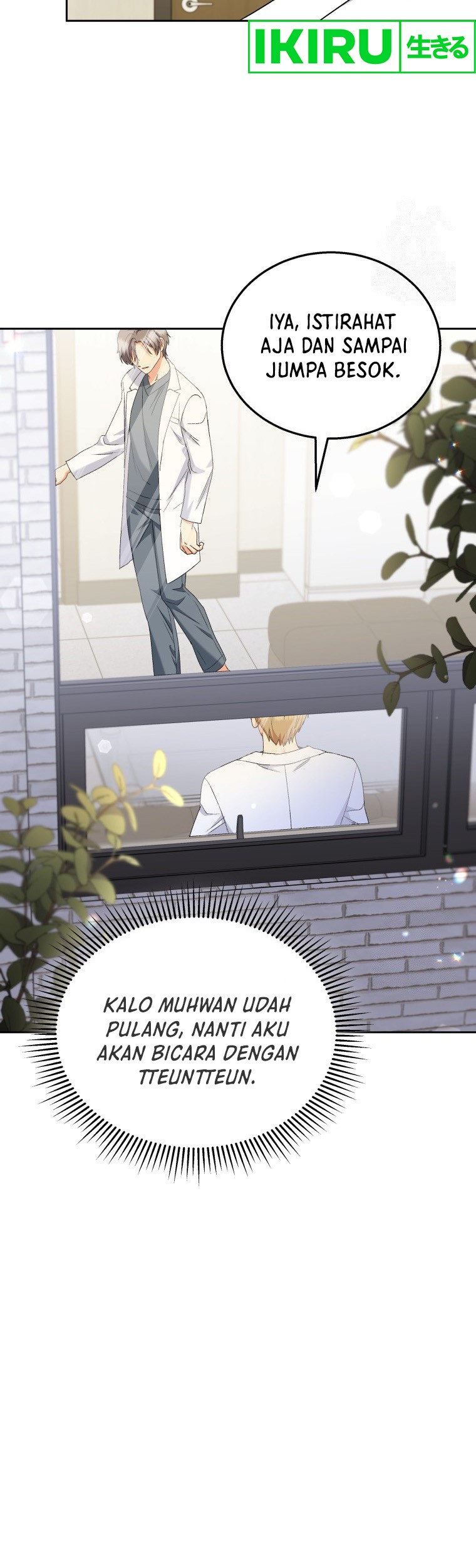 Hello? Veterinarian! Chapter 70 Gambar 10