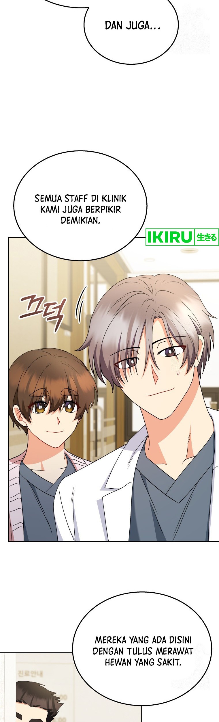 Hello? Veterinarian! Chapter 68 Gambar 15