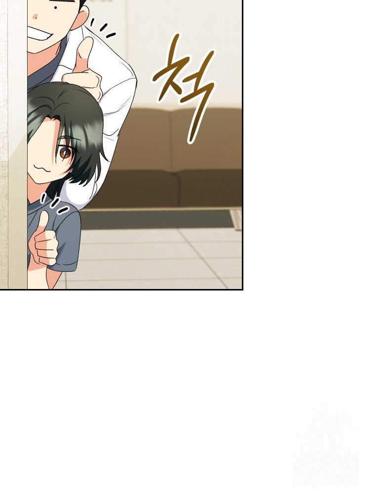 Hello? Veterinarian! Chapter 68 Gambar 16