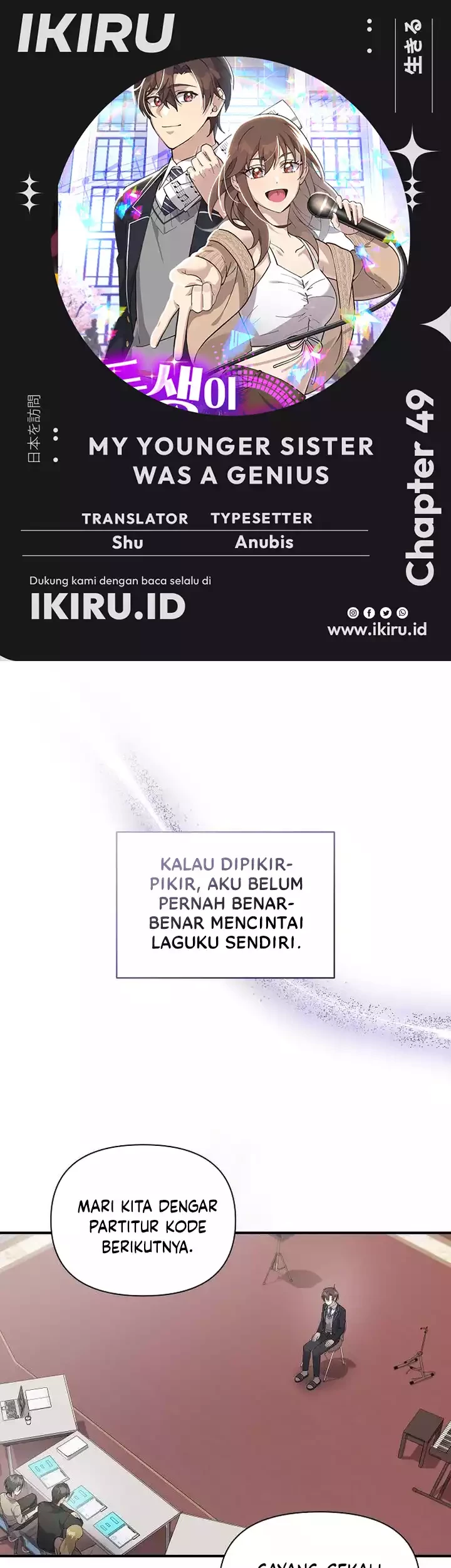 Komik My Younger Sister Was a Genius - Chapter 49