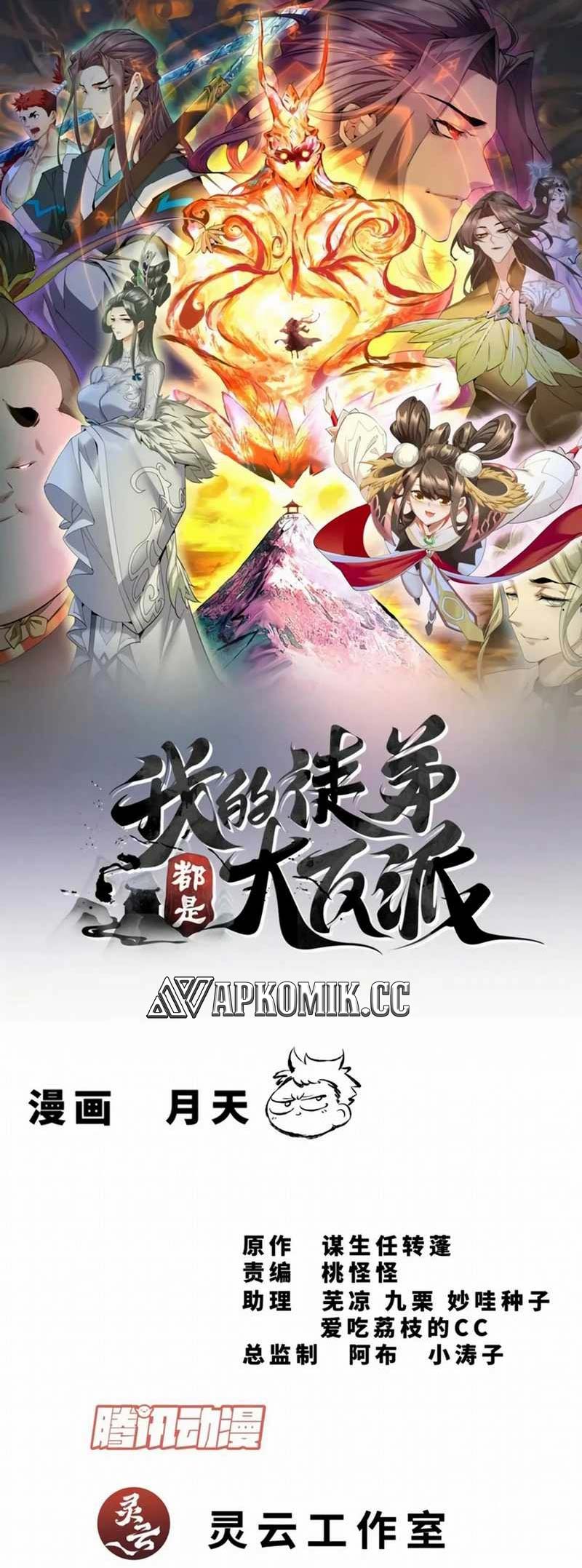 Baca Manhua My Disciples Are All Big Villains Chapter 301 Gambar 2