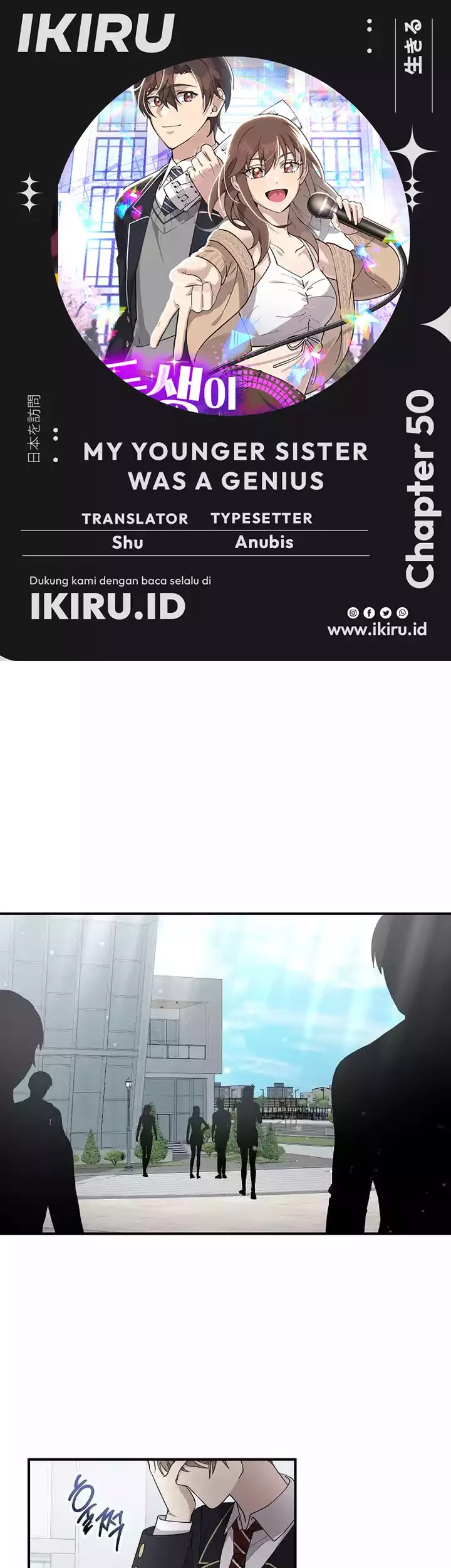 Komik My Younger Sister Was a Genius - Chapter 50