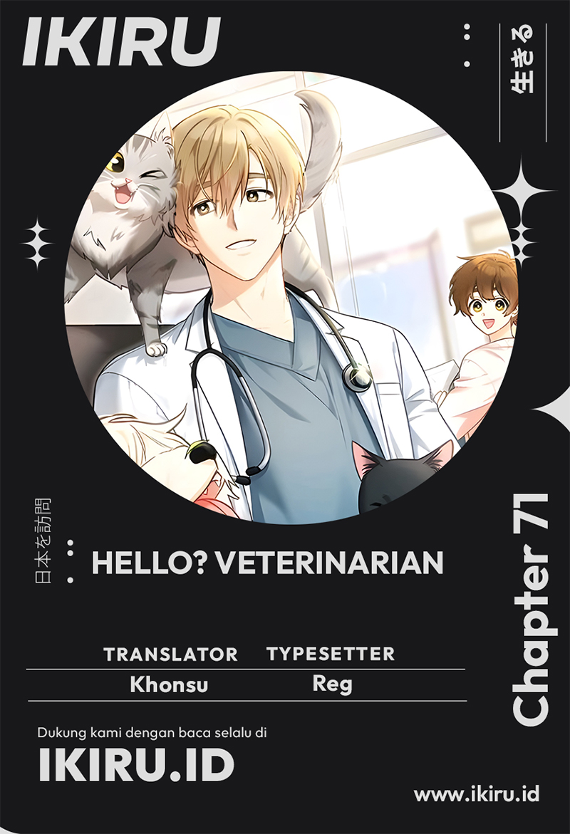 Komik Hello? Veterinarian! - Chapter 71
