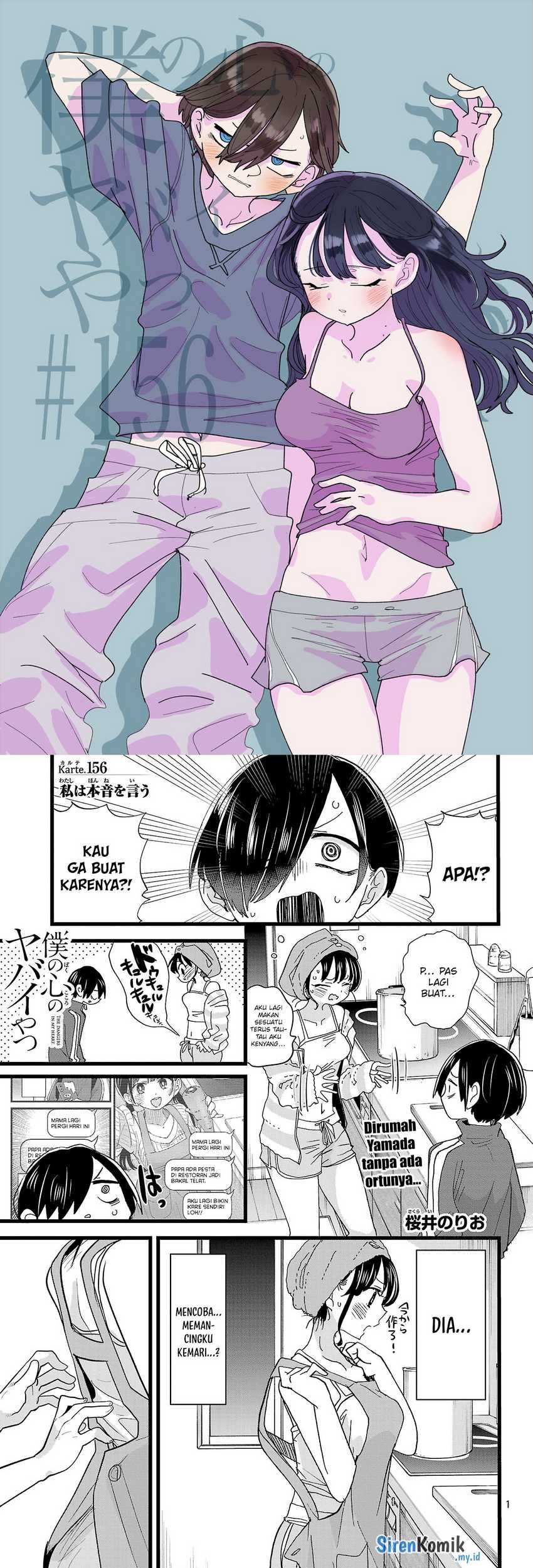 Baca Manga Boku no Kokoro no Yabai yatsu Chapter 156 Gambar 2