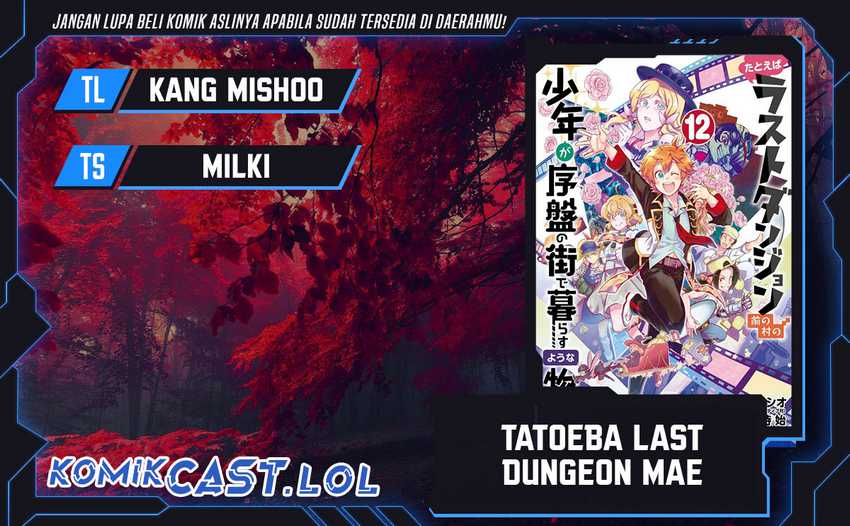 Komik Tatoeba Last Dungeon Mae no Mura no Shounen ga Joban no Machi de Kurasu Youna Monogatari - Chapter 42