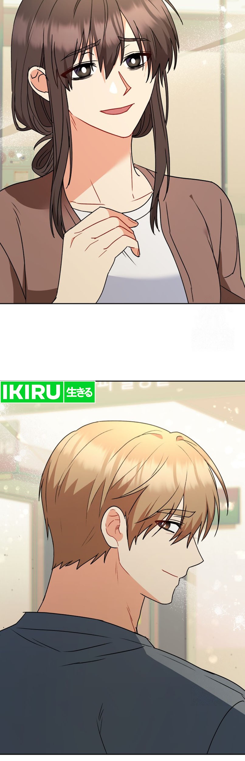 Hello? Veterinarian! Chapter 73 Gambar 8