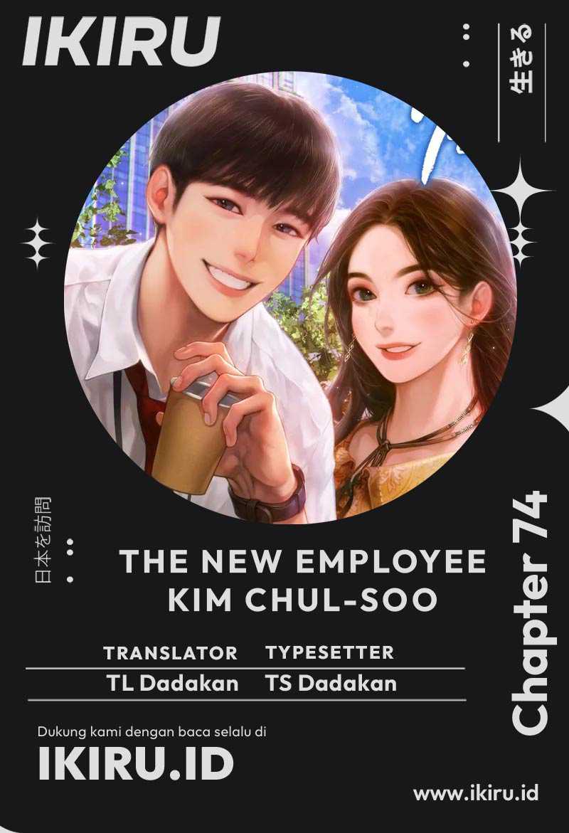 Komik The New Employee Kim Chul-Soo - Chapter 74