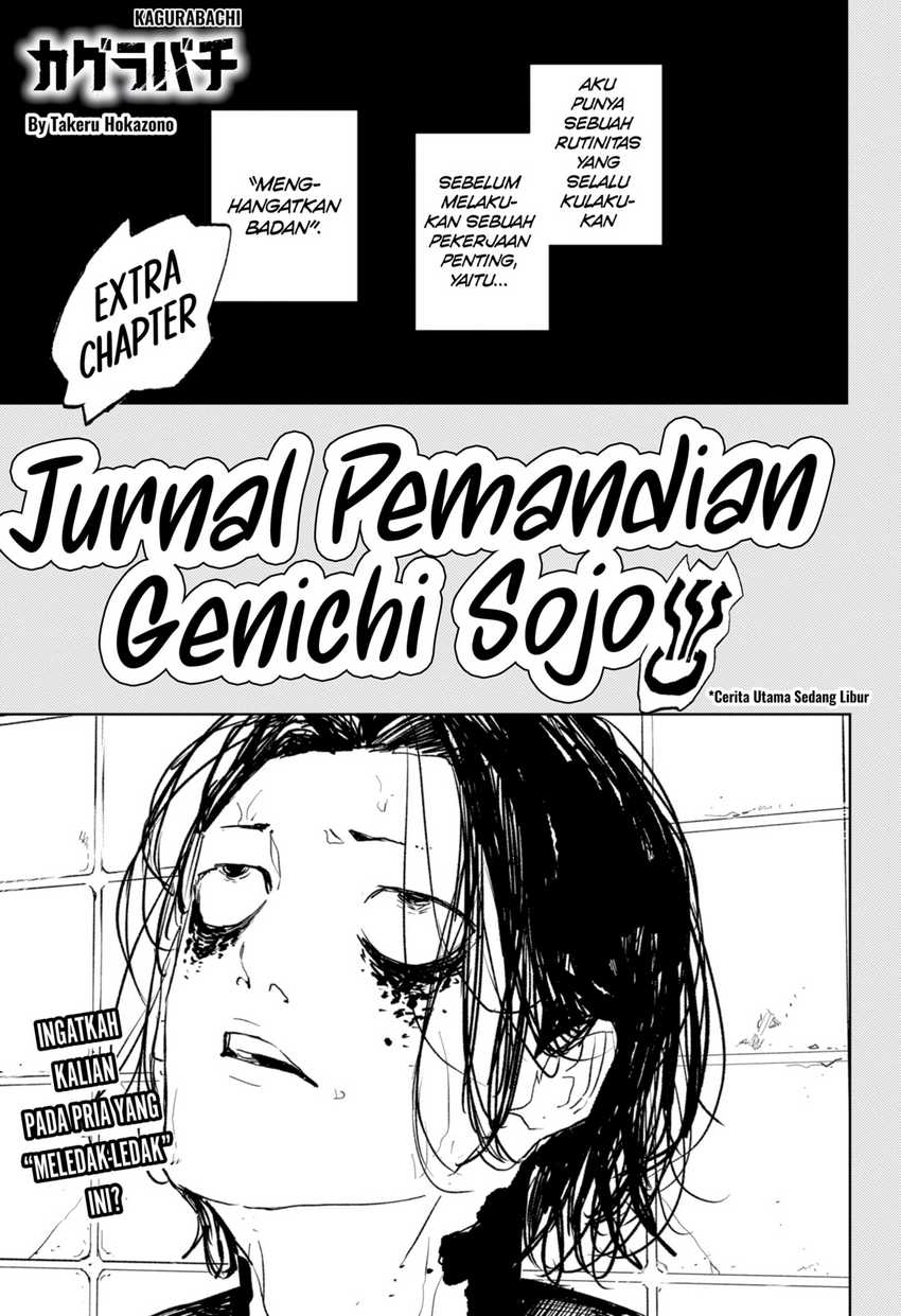 Komik Kagurabachi - Chapter 58.1