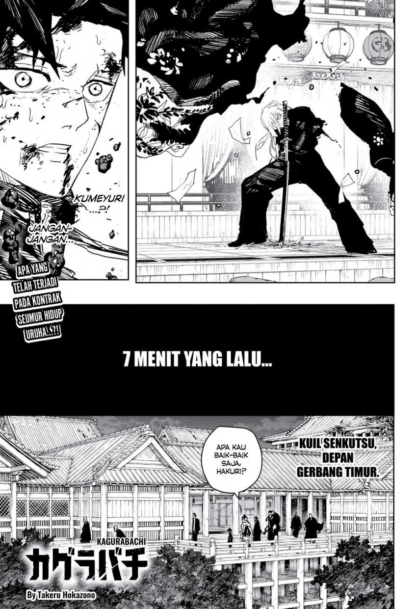 Komik Kagurabachi - Chapter 58
