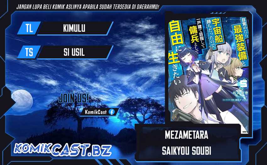 Komik Mezametara Saikyou Soubi to Uchuusen-mochi datta no de - Chapter 44.1