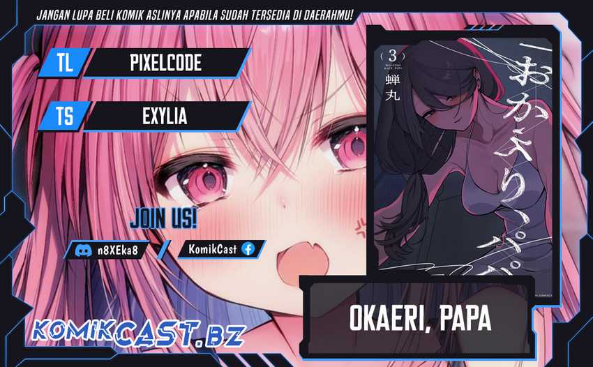 Komik Okaeri, Papa (Welcome Home, Papa) - Chapter 23.5
