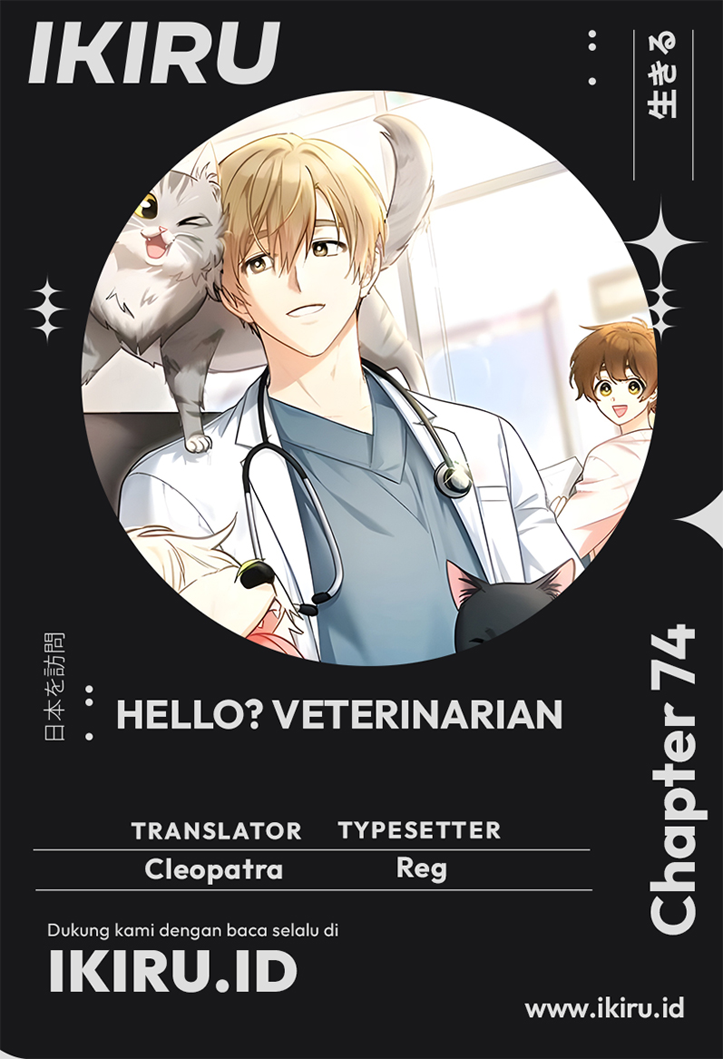 Komik Hello? Veterinarian! - Chapter 74