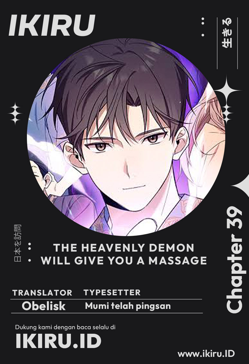Komik The Heavenly Demon Will Give You a Massage - Chapter 39