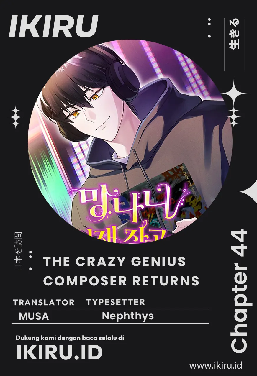 Komik The Crazy Genius Composer Returns - Chapter 44