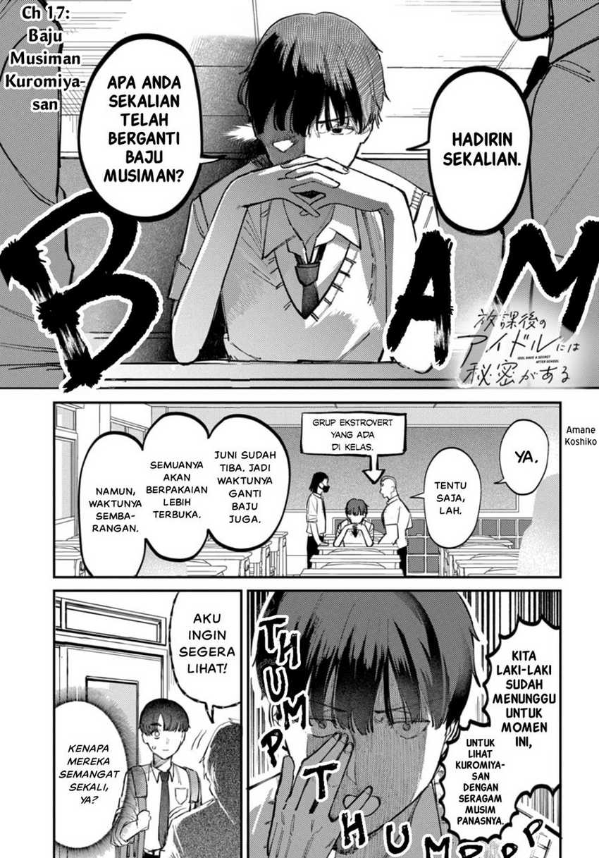 Komik Houkago no Idol ni wa Himitsu ga aru - Chapter 17