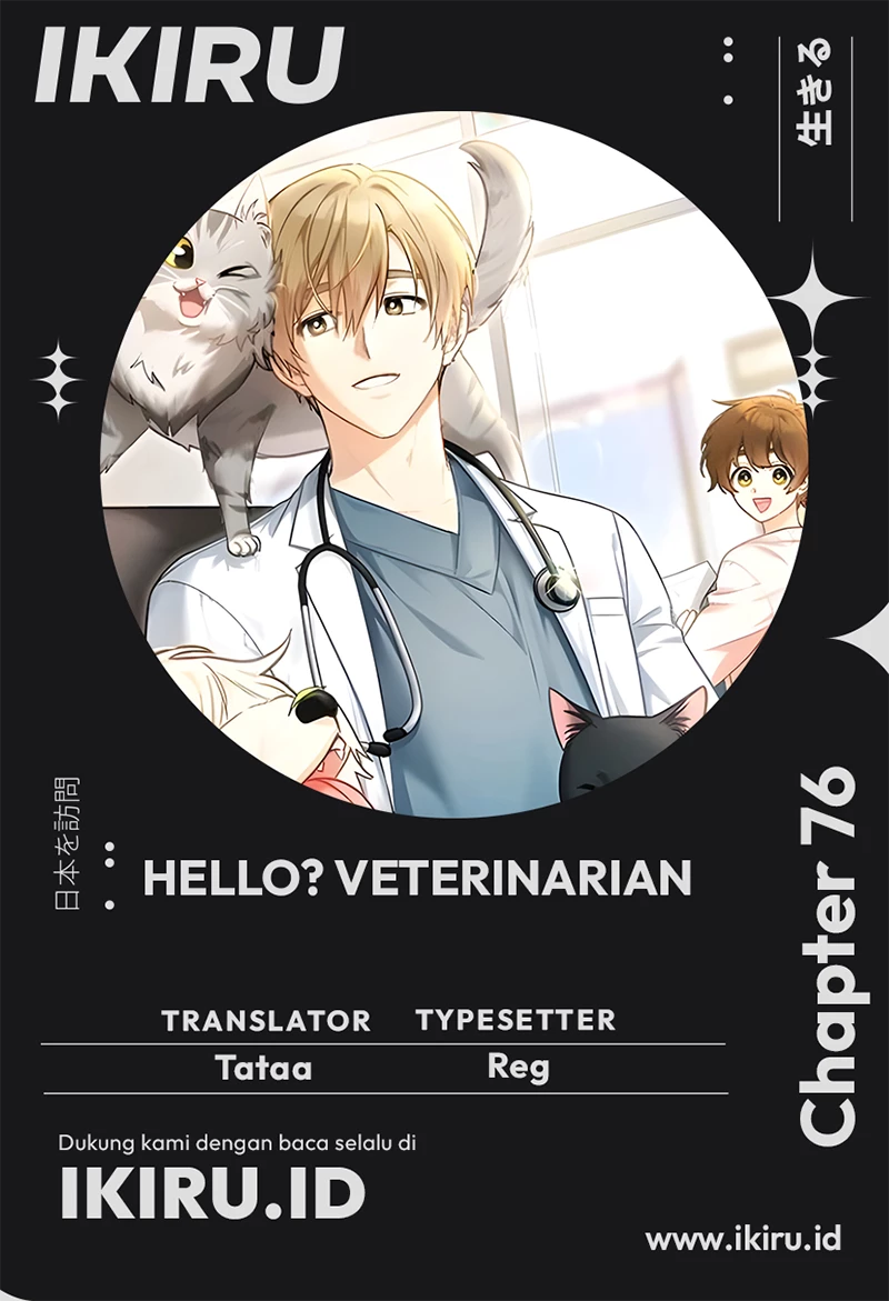 Komik Hello? Veterinarian! - Chapter 76