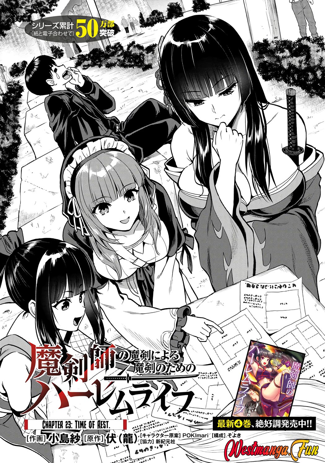 Baca Manga Makenshi no Maken Niyoru Maken no Tame no Harem Life Chapter 23.2 Gambar 2