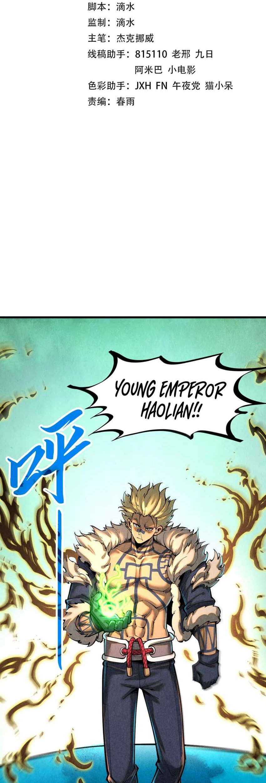 Baca Manhua The Ultimate of All Ages Chapter 374 Gambar 2