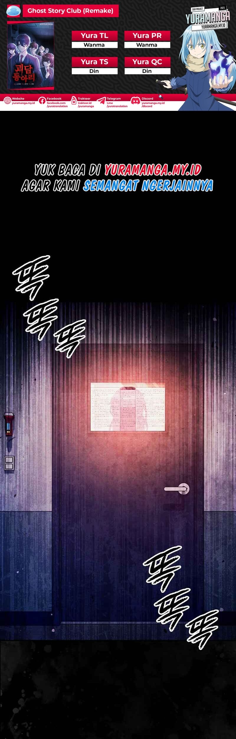 Komik Ghost Story Club (Remake) - Chapter 40