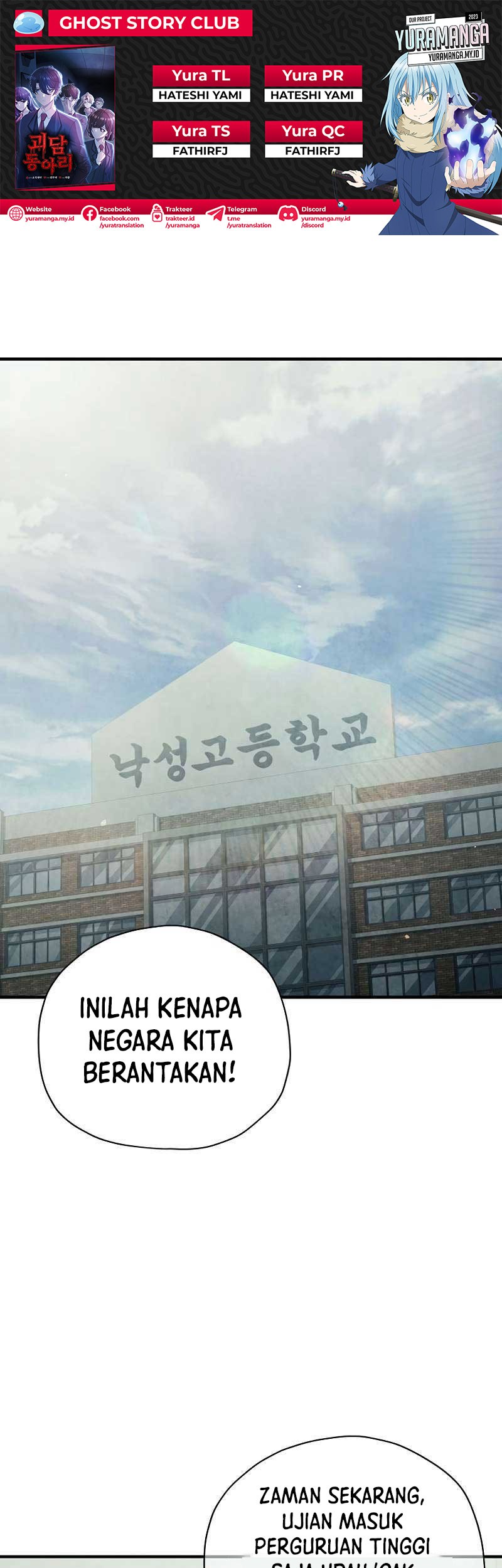 Komik Ghost Story Club (Remake) - Chapter 29