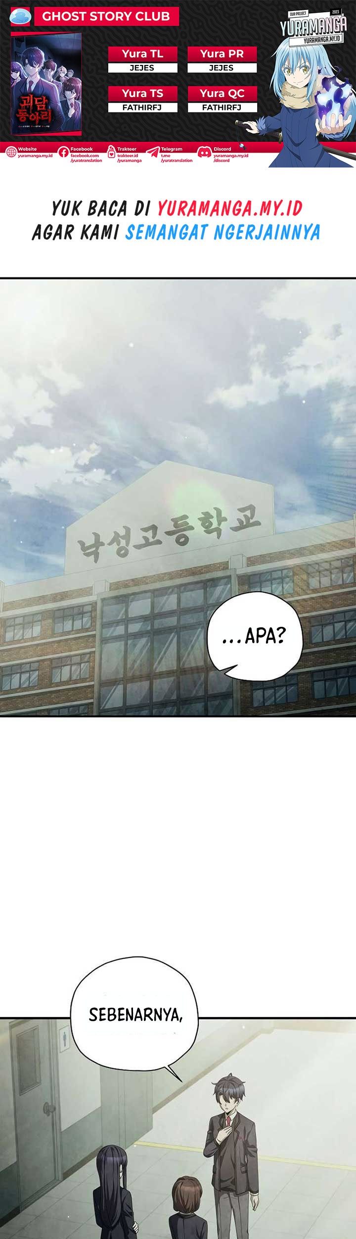 Komik Ghost Story Club (Remake) - Chapter 28